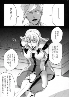 [Binbou Yusuri Express (Mochimako)] Carta-chan wa Uchuu Nezumi nanka ni Zettai ni Makenai!! (Mobile Suit Gundam Tekketsu no Orphans) - page 3