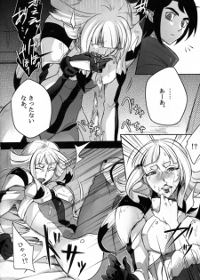 [Binbou Yusuri Express (Mochimako)] Carta-chan wa Uchuu Nezumi nanka ni Zettai ni Makenai!! (Mobile Suit Gundam Tekketsu no Orphans) - page 10