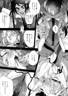 [Binbou Yusuri Express (Mochimako)] Carta-chan wa Uchuu Nezumi nanka ni Zettai ni Makenai!! (Mobile Suit Gundam Tekketsu no Orphans) - page 13