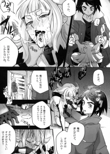 [Binbou Yusuri Express (Mochimako)] Carta-chan wa Uchuu Nezumi nanka ni Zettai ni Makenai!! (Mobile Suit Gundam Tekketsu no Orphans) - page 9