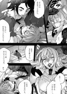 [Binbou Yusuri Express (Mochimako)] Carta-chan wa Uchuu Nezumi nanka ni Zettai ni Makenai!! (Mobile Suit Gundam Tekketsu no Orphans) - page 11