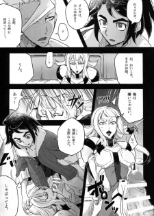 [Binbou Yusuri Express (Mochimako)] Carta-chan wa Uchuu Nezumi nanka ni Zettai ni Makenai!! (Mobile Suit Gundam Tekketsu no Orphans) - page 5