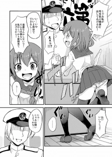 (C86) [Pritannia (Pri)] Ashikoki! Dairoku Kuchikutai 1 (Kantai Collection -KanColle-) - page 5