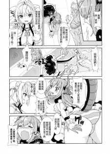(C84) [Fleur9Pri (Kitahara Eiji)] Koutei no Toubatsu! Dora Musume (Fate/EXTRA CCC) [Chinese] [抽不到阿塔崩潰不已痛苦不堪汝娘可好] - page 7