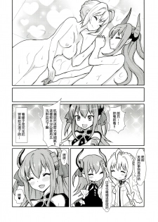 (C84) [Fleur9Pri (Kitahara Eiji)] Koutei no Toubatsu! Dora Musume (Fate/EXTRA CCC) [Chinese] [抽不到阿塔崩潰不已痛苦不堪汝娘可好] - page 24