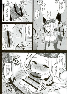 (Fata Grande Kikuusai 2) [Hitsuji Kikaku (Muneshiro)] Diora no Mune ga Ookukinatta Riyuu (Granblue Fantasy) - page 6