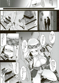 (Fata Grande Kikuusai 2) [Hitsuji Kikaku (Muneshiro)] Diora no Mune ga Ookukinatta Riyuu (Granblue Fantasy) - page 5