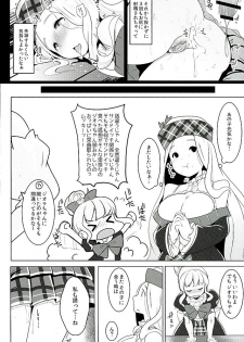 (Fata Grande Kikuusai 2) [Hitsuji Kikaku (Muneshiro)] Diora no Mune ga Ookukinatta Riyuu (Granblue Fantasy) - page 14