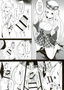 (Fata Grande Kikuusai 2) [Hitsuji Kikaku (Muneshiro)] Diora no Mune ga Ookukinatta Riyuu (Granblue Fantasy) - page 9