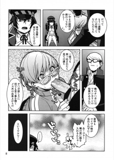 [Hamanasu Chaya (Hamanasu, Hyper Unko Cannon)] p-sona4 (Persona 4) - page 7