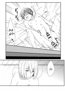 (Splash!Hi 2) [Honeycomb Ice Cream (Yuzuru)] Houfun no Rutsubo | Fragrance's Melting Pot (High☆Speed!) [English] [Holy Mackerel] - page 18