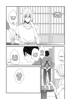 (Splash!Hi 2) [Honeycomb Ice Cream (Yuzuru)] Houfun no Rutsubo | Fragrance's Melting Pot (High☆Speed!) [English] [Holy Mackerel] - page 4