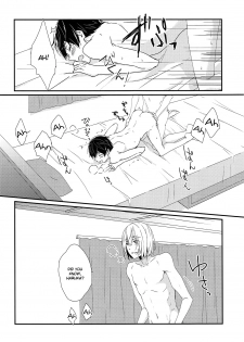 (Splash!Hi 2) [Honeycomb Ice Cream (Yuzuru)] Houfun no Rutsubo | Fragrance's Melting Pot (High☆Speed!) [English] [Holy Mackerel] - page 15