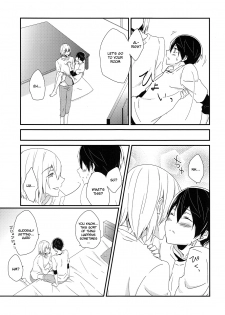 (Splash!Hi 2) [Honeycomb Ice Cream (Yuzuru)] Houfun no Rutsubo | Fragrance's Melting Pot (High☆Speed!) [English] [Holy Mackerel] - page 12