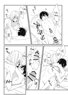 (Splash!Hi 2) [Honeycomb Ice Cream (Yuzuru)] Houfun no Rutsubo | Fragrance's Melting Pot (High☆Speed!) [English] [Holy Mackerel] - page 17