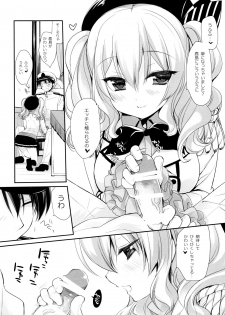 (COMIC1☆10) [D.N.A.Lab. (Miyasu Risa)] Kashima ga Tappuri Seiippai Ganbarimasu ne, Ufufu (Kantai Collection -KanColle-) - page 5