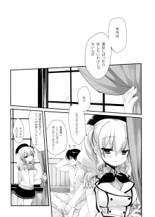 (COMIC1☆10) [D.N.A.Lab. (Miyasu Risa)] Kashima ga Tappuri Seiippai Ganbarimasu ne, Ufufu (Kantai Collection -KanColle-) - page 19