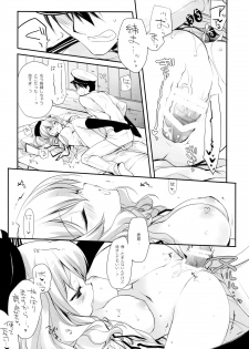 (COMIC1☆10) [D.N.A.Lab. (Miyasu Risa)] Kashima ga Tappuri Seiippai Ganbarimasu ne, Ufufu (Kantai Collection -KanColle-) - page 15