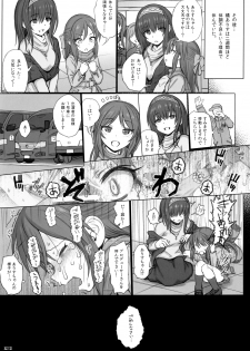 (SC2016 Summer) [HAMMER_HEAD (Makabe Gorou)] Hard Tachibana (THE IDOLM@STER CINDERELLA GIRLS) - page 24