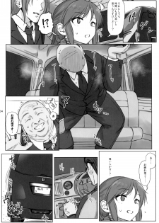 (SC2016 Summer) [HAMMER_HEAD (Makabe Gorou)] Hard Tachibana (THE IDOLM@STER CINDERELLA GIRLS) - page 3