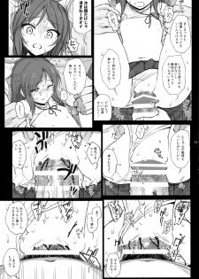 (SC2016 Summer) [HAMMER_HEAD (Makabe Gorou)] Hard Tachibana (THE IDOLM@STER CINDERELLA GIRLS) - page 10