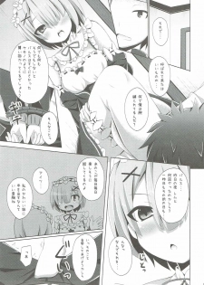(COMIC1☆10) [Imitation Moon (Narumi Yuu)] A Subaru-kun Ecchi Shimasu? Chotto Barusu Nani Jiro Jiro Miten no yo (Re:Zero Kara Hajimeru Isekai Seikatsu) - page 8