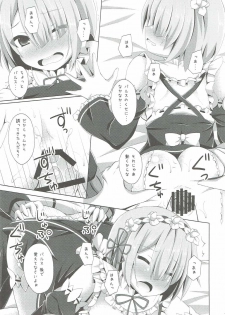 (COMIC1☆10) [Imitation Moon (Narumi Yuu)] A Subaru-kun Ecchi Shimasu? Chotto Barusu Nani Jiro Jiro Miten no yo (Re:Zero Kara Hajimeru Isekai Seikatsu) - page 12