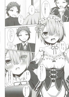 (COMIC1☆10) [Imitation Moon (Narumi Yuu)] A Subaru-kun Ecchi Shimasu? Chotto Barusu Nani Jiro Jiro Miten no yo (Re:Zero Kara Hajimeru Isekai Seikatsu) - page 7