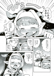 (Graket 2) [squeezecandyheaven (Ichihaya)] Burukusu (Granblue Fantasy) - page 2