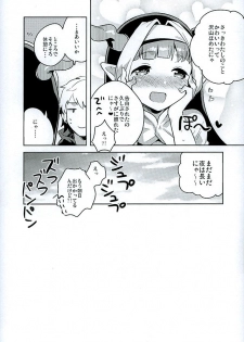 (Graket 2) [squeezecandyheaven (Ichihaya)] Burukusu (Granblue Fantasy) - page 22