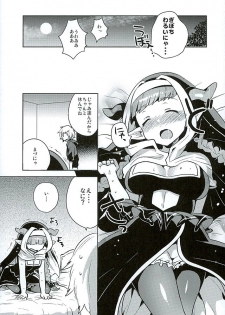 (Graket 2) [squeezecandyheaven (Ichihaya)] Burukusu (Granblue Fantasy) - page 4