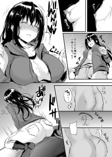 [Chirimozuku Cha (Aji Pontarou)] Otsukaresama desu Nyotaika-chan! [Digital] - page 5