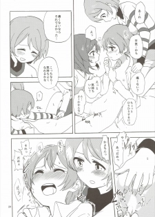 (Bokura no Love Live! 10) [Kurocan (Itsuki Kuro)] MakiRinPana Dousei Lesson 3.5 (Love Live!) - page 23