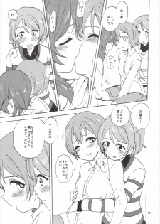 (Bokura no Love Live! 10) [Kurocan (Itsuki Kuro)] MakiRinPana Dousei Lesson 3.5 (Love Live!) - page 14