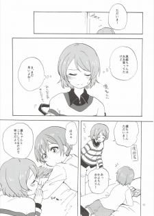 (Bokura no Love Live! 10) [Kurocan (Itsuki Kuro)] MakiRinPana Dousei Lesson 3.5 (Love Live!) - page 10