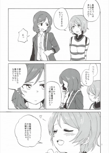 (Bokura no Love Live! 10) [Kurocan (Itsuki Kuro)] MakiRinPana Dousei Lesson 3.5 (Love Live!) - page 6