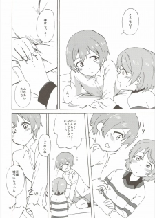 (Bokura no Love Live! 10) [Kurocan (Itsuki Kuro)] MakiRinPana Dousei Lesson 3.5 (Love Live!) - page 11