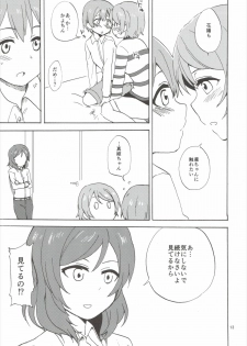 (Bokura no Love Live! 10) [Kurocan (Itsuki Kuro)] MakiRinPana Dousei Lesson 3.5 (Love Live!) - page 12