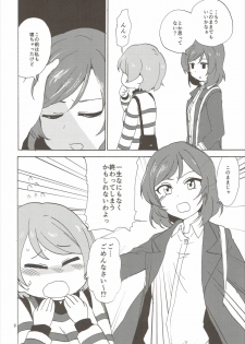 (Bokura no Love Live! 10) [Kurocan (Itsuki Kuro)] MakiRinPana Dousei Lesson 3.5 (Love Live!) - page 7