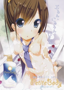 (C85) [Kurowasabi (Kurozu)] NECK-Pai  December Issue - page 3