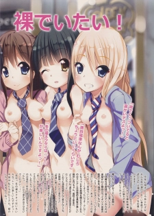 (C85) [Kurowasabi (Kurozu)] NECK-Pai  December Issue - page 5