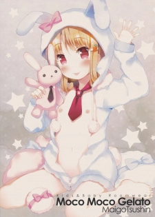 (C85) [Kurowasabi (Kurozu)] NECK-Pai  December Issue - page 20