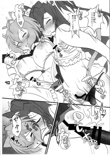 (SHT2015 Haru) [Neko Irazu (Hinoki)] Kotatsu Neko (Senki Zesshou Symphogear) [Incomplete] - page 10