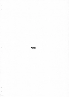 (SHT2015 Haru) [Neko Irazu (Hinoki)] Kotatsu Neko (Senki Zesshou Symphogear) [Incomplete] - page 2