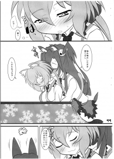 (SHT2015 Haru) [Neko Irazu (Hinoki)] Kotatsu Neko (Senki Zesshou Symphogear) [Incomplete] - page 11