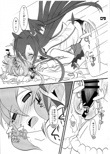 (SHT2015 Haru) [Neko Irazu (Hinoki)] Kotatsu Neko (Senki Zesshou Symphogear) [Incomplete] - page 9