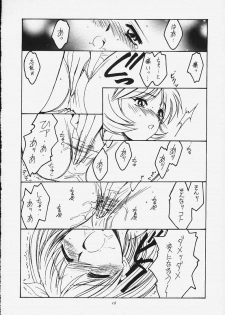 (SC10) [Koubai Gekka (Kouno Mizuho)] Jaune Ruban (To Heart) - page 15