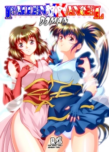 [Senbon Torii] FallenXXangeL 19 Doman (Inju Seisen Twin Angels) [Digital] - page 1