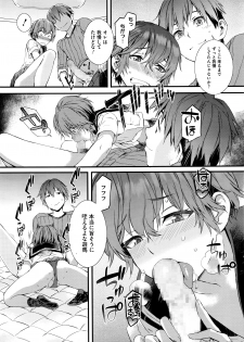 [Musashimaru] Spirited Girl + Spirited Girl SUPREMACY!! - page 29