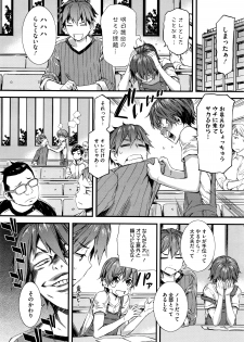 [Musashimaru] Spirited Girl + Spirited Girl SUPREMACY!! - page 22